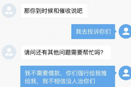 针对顾客拖欠款项一直不给你的怎样要债？